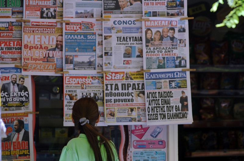Τα πρωτοσέλιδα των εφημερίδων στις 22-06-2015 - Media