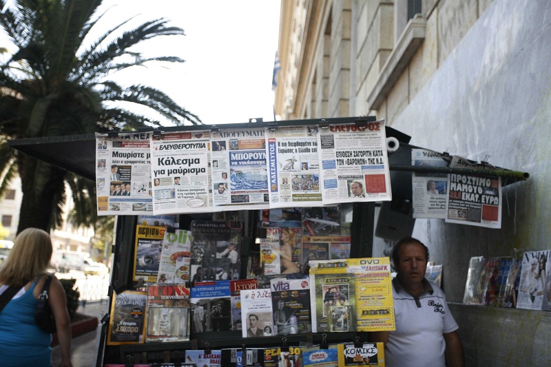 Τα πρωτοσέλιδα των εφημερίδων της Τρίτης - Media