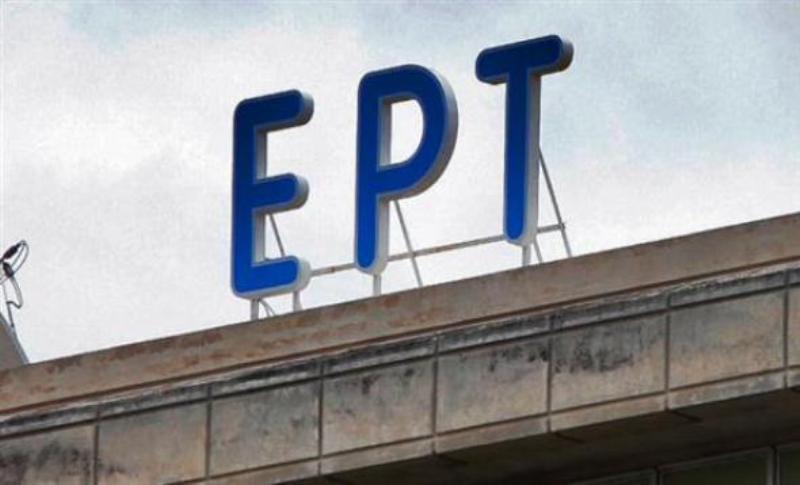 Η απάντηση της ΕΡΤ στο… δηκτικό σχόλιο της Νέας Δημοκρατίας - Media