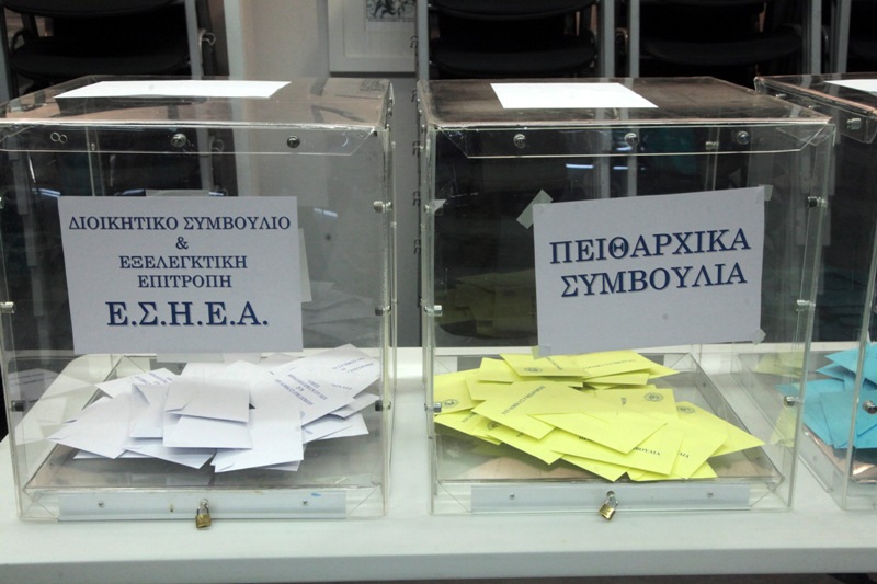 Τα αποτελέσματα και τα πρόσωπα του νέου ΔΣ της ΕΣΗΕΑ - Media