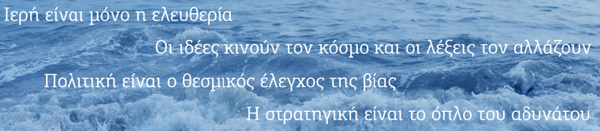 Ανανεωμένη η ιστοσελίδα του Λευτέρη Κουσούλη - Media
