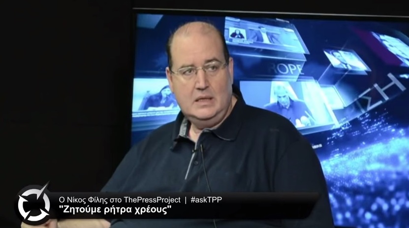 Το μνημόνιο «δεν μπορεί να ξηλωθεί με ένα άρθρο», λέει τώρα ο Φίλης - Media