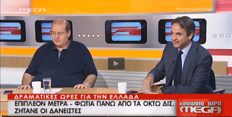Φίλης: Κάποιοι μέσα και έξω στήνουν σκηνικό Ιουλιανών - Θέλουν να ανατρέψουν την κυβέρνηση (Video) - Media