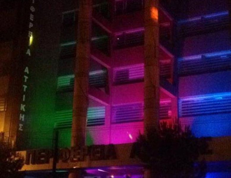 Πολύχρωμος φωτισμός στην Περιφέρεια Αττικής για το Athens Pride (Photo) - Media