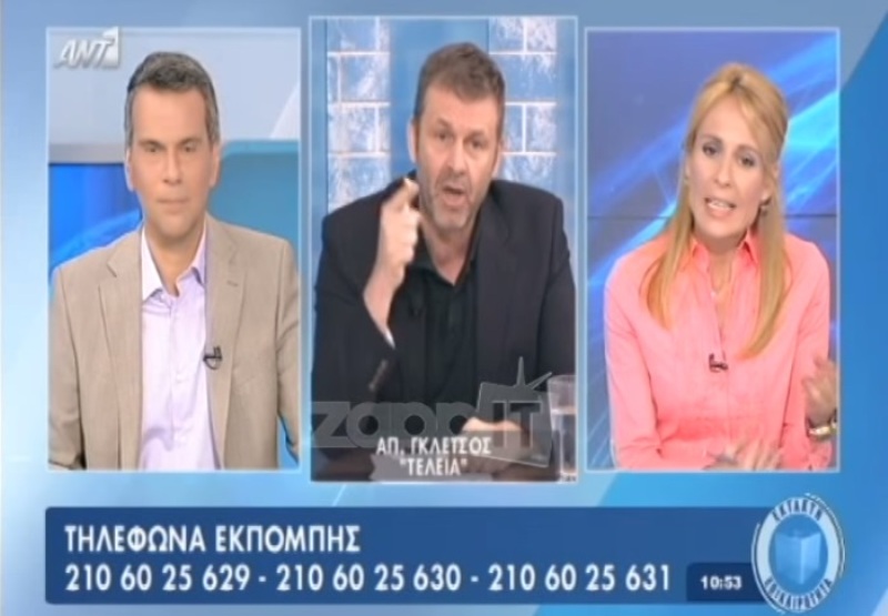 Γκλέτσος μαινόμενος: «Ο Φίλης είναι ένα βόδι 400 κιλών που είναι υπουργός» (Video) - Media