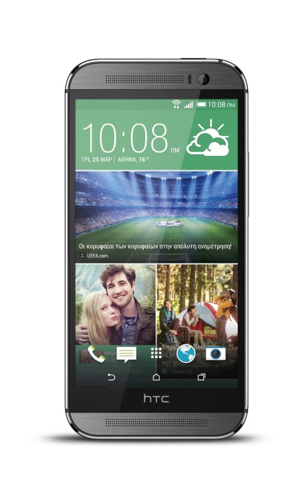 Το νέο 4G Smartphone HTC One M8S, σε μοναδική τιμή, αποκλειστικά στον ΓΕΡΜΑΝΟ - Media