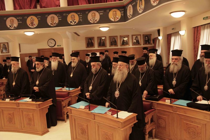 Επιστολή στέλνει η Ιερά Σύνοδος στους Ευρωπαίους αξιωματούχους για αυ­το­συγ­κρά­τη­ση, κα­τα­νό­η­ση και αλ­λη­λεγ­γύ­η - Media