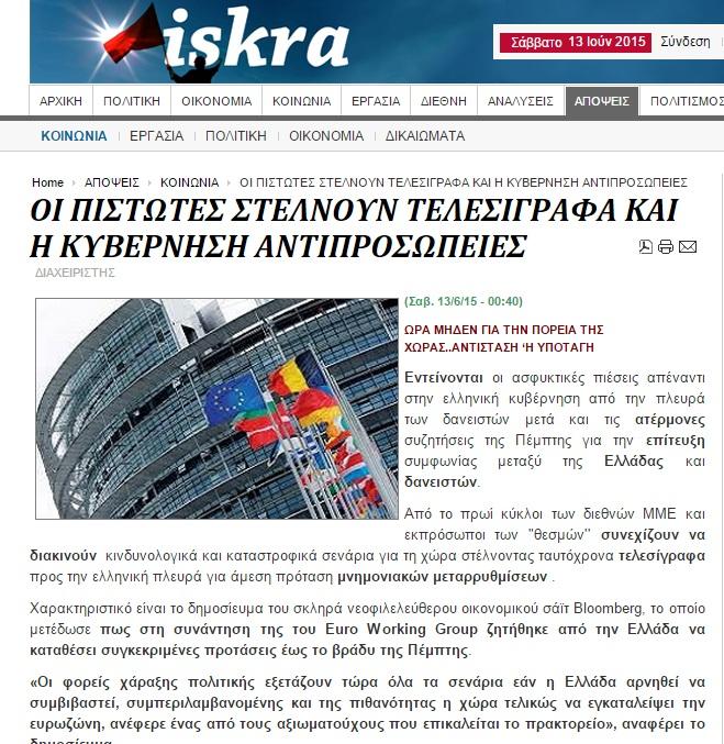 Σούπερ μοντέλο δηλώνει: «Τα παχάκια μου είναι όμορφα» (Photo-Video) - Media