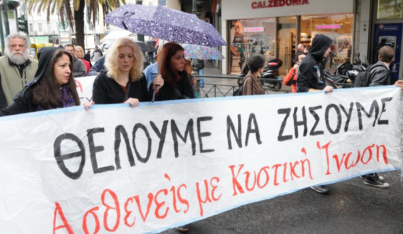 Επαναστατικές θεραπείες για την αντιμετώπιση της κυστικής ίνωσης    - Media