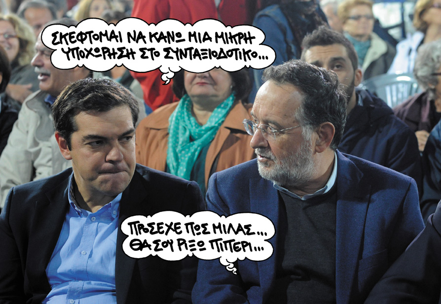 8/6/2015 - Media