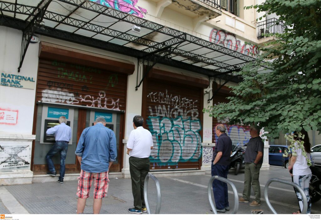 Την «έκλεψαν» μετά από ανάληψη από ΑΤΜ - Media