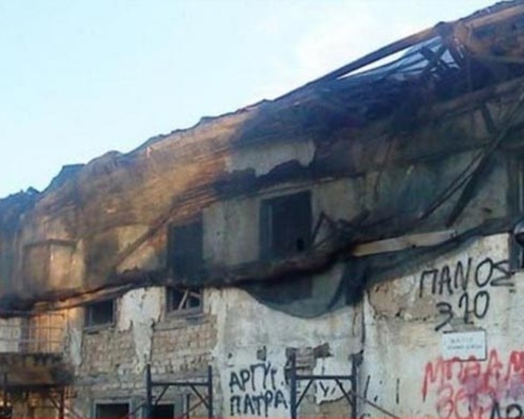 Κατεδαφίστηκε το σπίτι του Μενέλαου Λουντέμη - Media