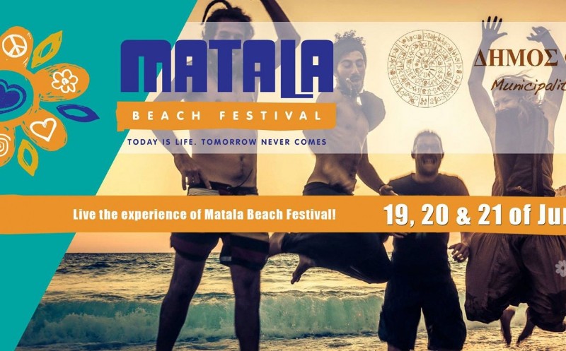 Τριήμερο ταξίδι στο χρόνο υπόσχεται το 5ο Matala Beach Festival - Media