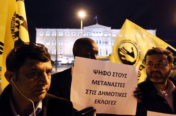 Ελλάδα, η μοναδική ευρωπαϊκή χώρα που αφαίρεσε το δικαίωμα ψήφου από τους μετανάστες - Media