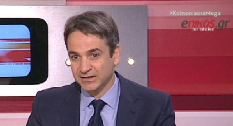 Κυριάκος Μητσοτάκης: Ο Βαρουφάκης να σταματήσει να μιλάει - Αγγίζει το γελοίο (Video) - Media