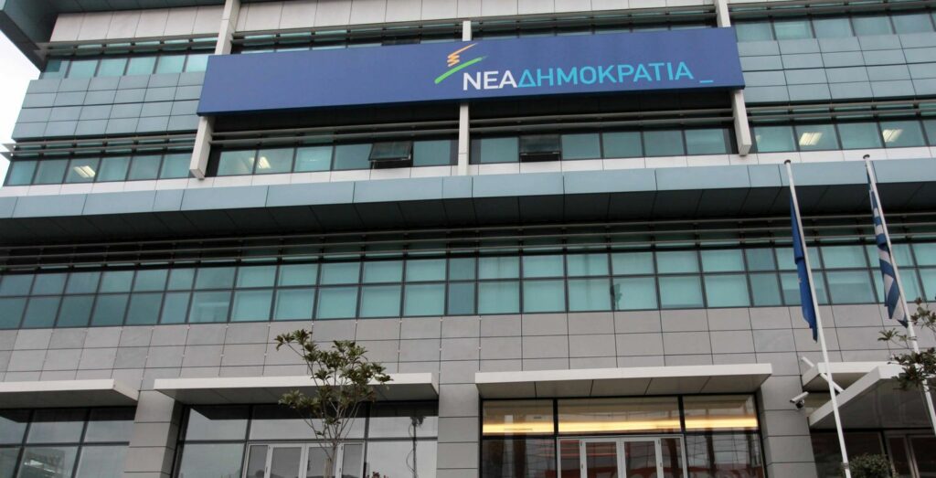 ΝΔ: «Ο κ. Τσίπρας οδηγεί τους συνταξιούχους στα συσσίτια» - Media