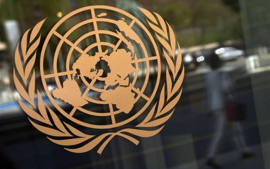 Κατεπείγουσα σύγκληση του Συμβουλίου Ασφαλείας του ΟΗΕ για την Ουκρανία - Media