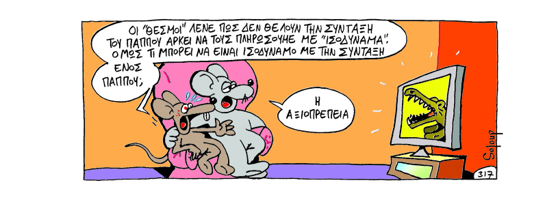 22-06-2015 - Media