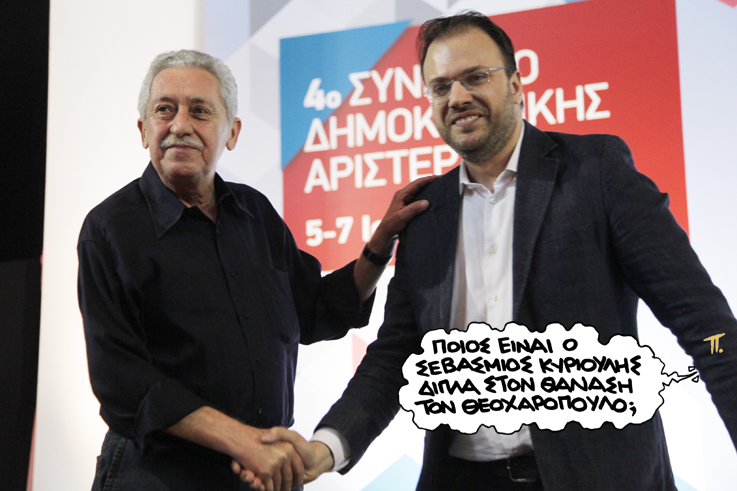 16-6-2015 - Media
