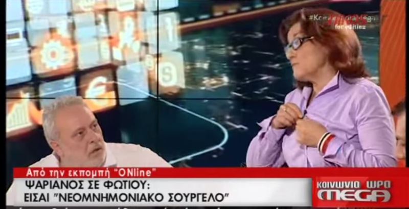 Το Ποτάμι δικαιολογεί τον Ψαριανό για τις ύβρεις στην Θεανώ Φωτίου (Video) - Media