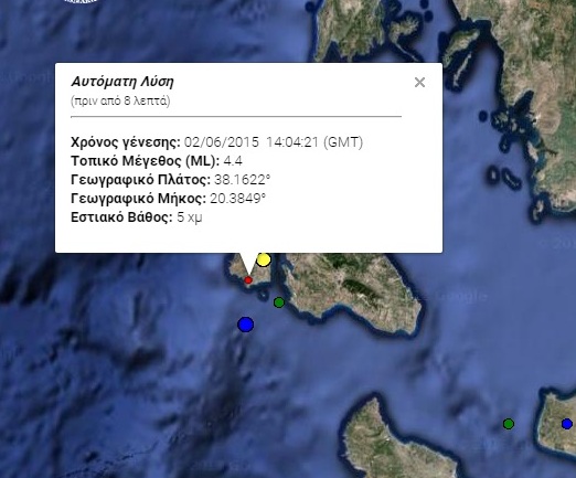 Σεισμός 4,4 Ρίχτερ στην Κεφαλονιά - 2 τραυματίες  - Media