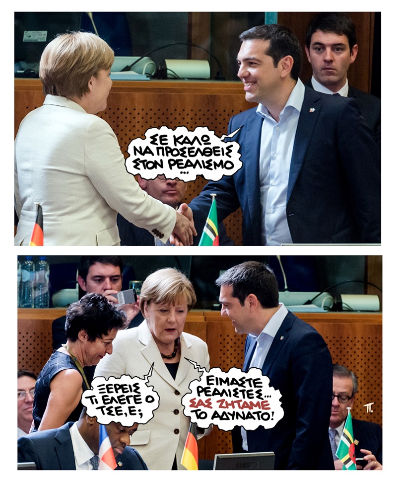 21-06-2015 - Media