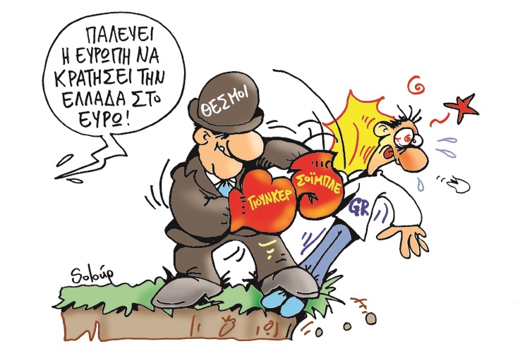 20-06-2015 - Media