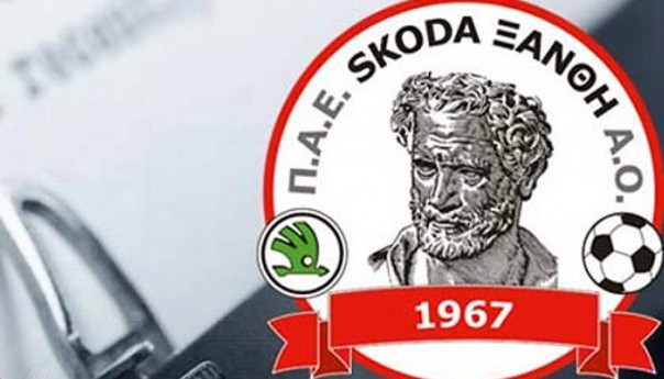 Τέλος η SKODA Ξάνθη! - Media