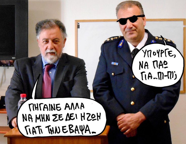 15/6/2015 - Media