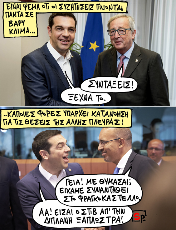 22/6/2015 - Media