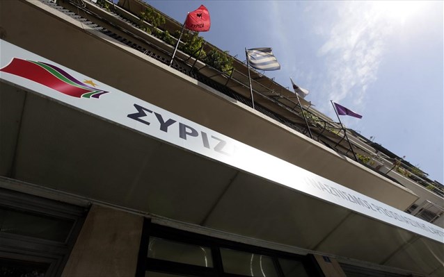 ΣΥΡΙΖΑ: «Καλούμε τον ελληνικό λαό να πει ένα ηχηρό ΟΧΙ στον αυταρχισμό της λιτότητας» - Media