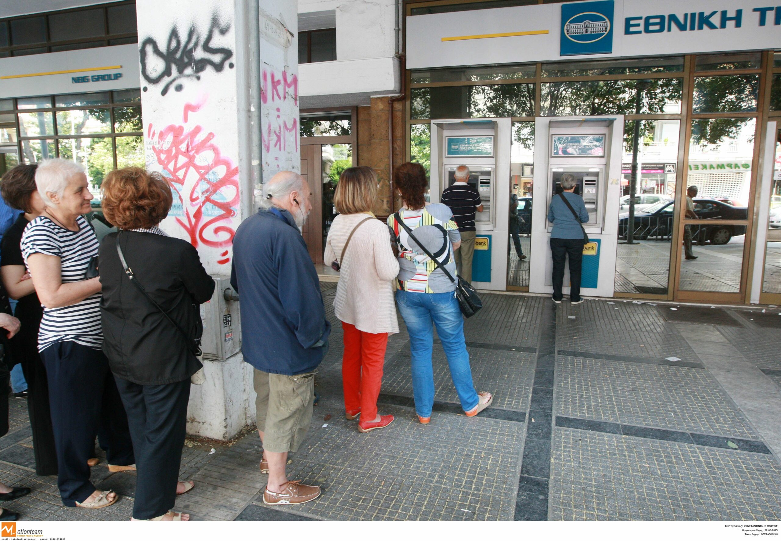 e-ΕΦΚΑ και ΔΥΠΑ: Ο χάρτης πληρωμών μέχρι την Παρασκευή (5/6)