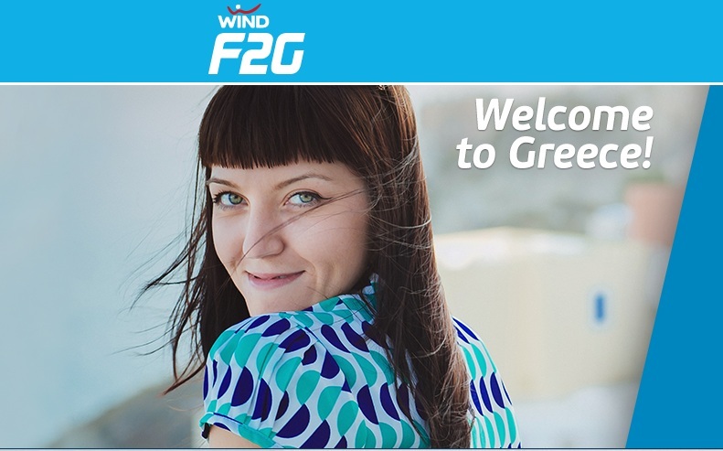 WIND Tourist Pack: Στρατηγική συνεργασία της WIND με τον ΗΑΤΤΑ για την προώθηση του τουρισμού - Media