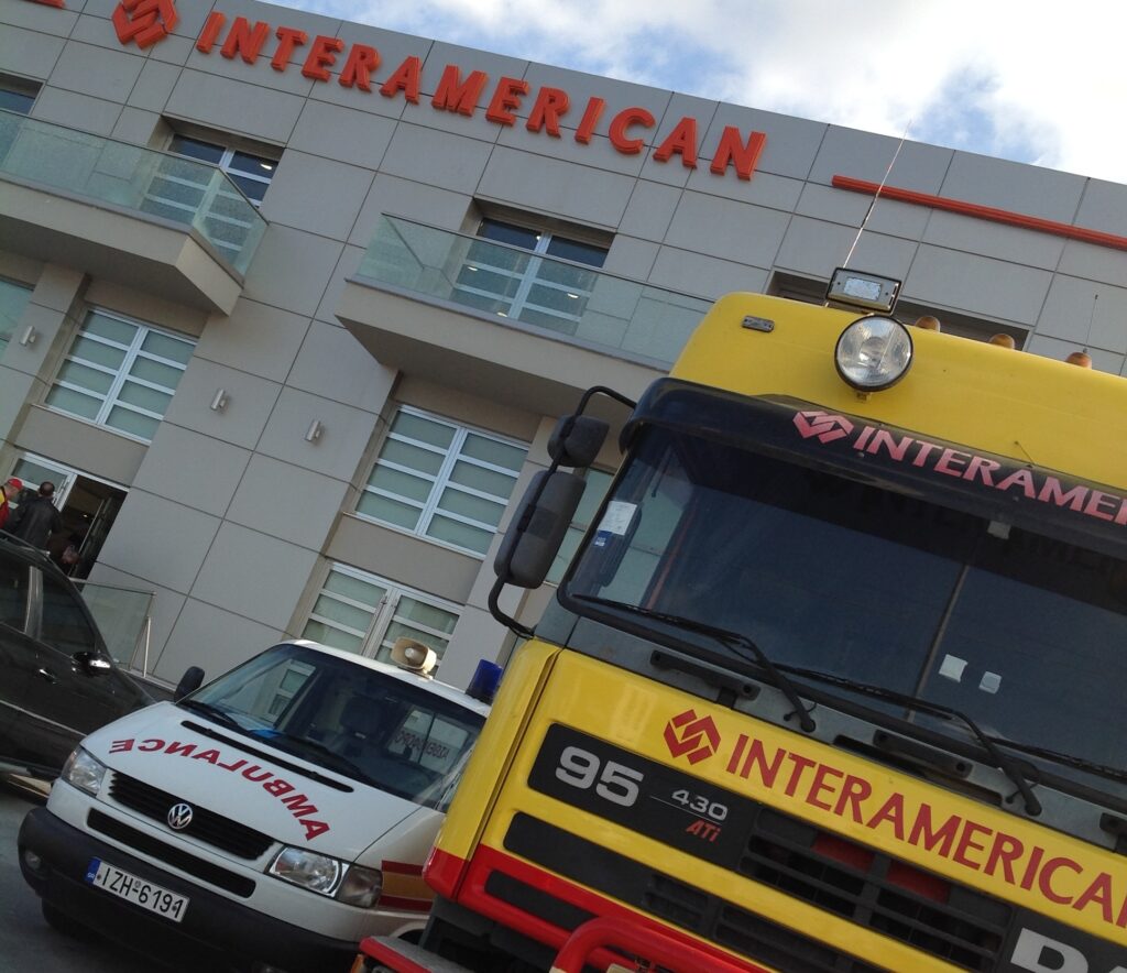 419 περιστατικά την ημέρα διαχειρίζεται η INTERAMERICAN Βοήθειας - Media