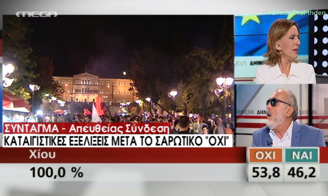 Ο καβγάς Κουρουμπλή με Πρετεντέρη-Τρέμη (Video) - Media