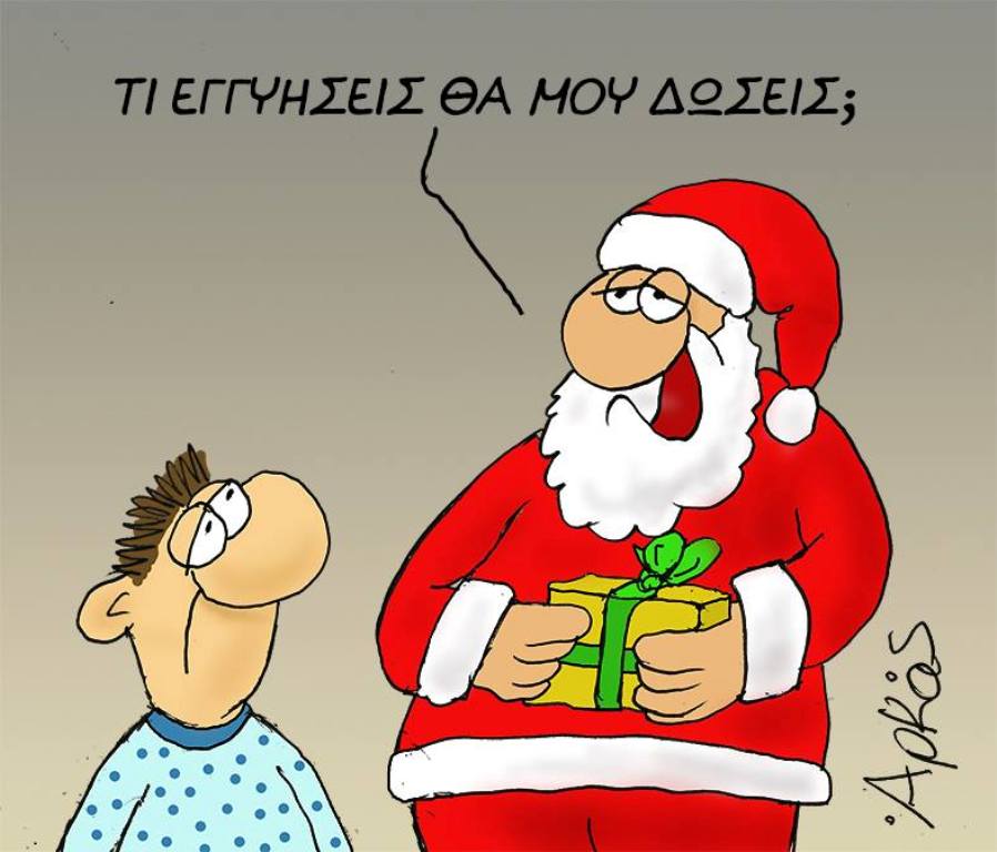 Το σκίτσο του Αρκά για την στάση των Φινλανδών απέναντι στην Ελλάδα (Photo) - Media