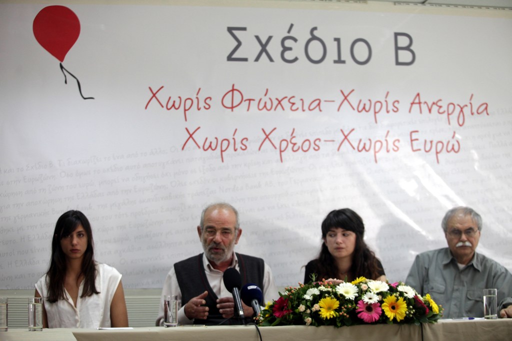 Σχέδιο Β: Aνεξίτηλη η προδοσία της πατρίδας και της αριστεράς - Media