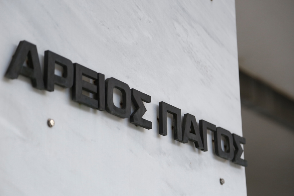 Μήνυση κατά Βαρουφάκη κατέθεσε δικηγόρος στην Εισαγγελέα του Αρείου Πάγου - Media