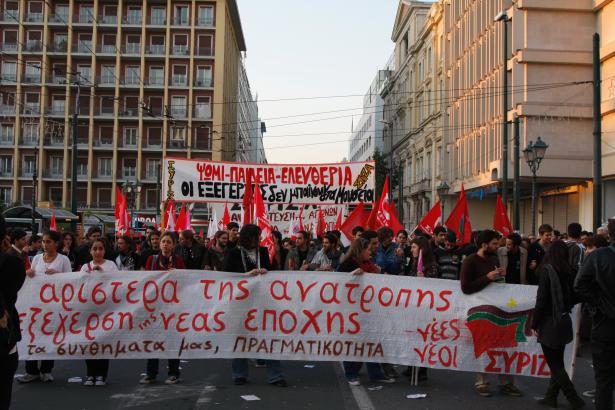 Νεολαία ΣΥΡΙΖΑ: Να μην επιτρέψουμε να ψηφιστεί μια τέτοια συμφωνία - Media