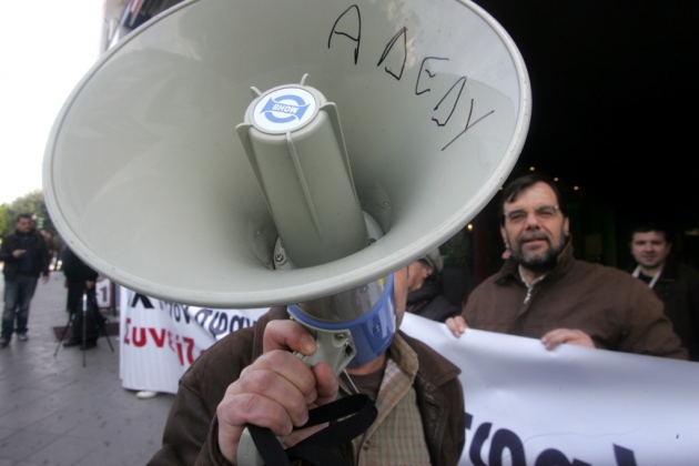 ΑΔΕΔΥ: Αναγκάζουν τα σωματεία να «αυτοφακελώνονται» στο TAXISNet - Media