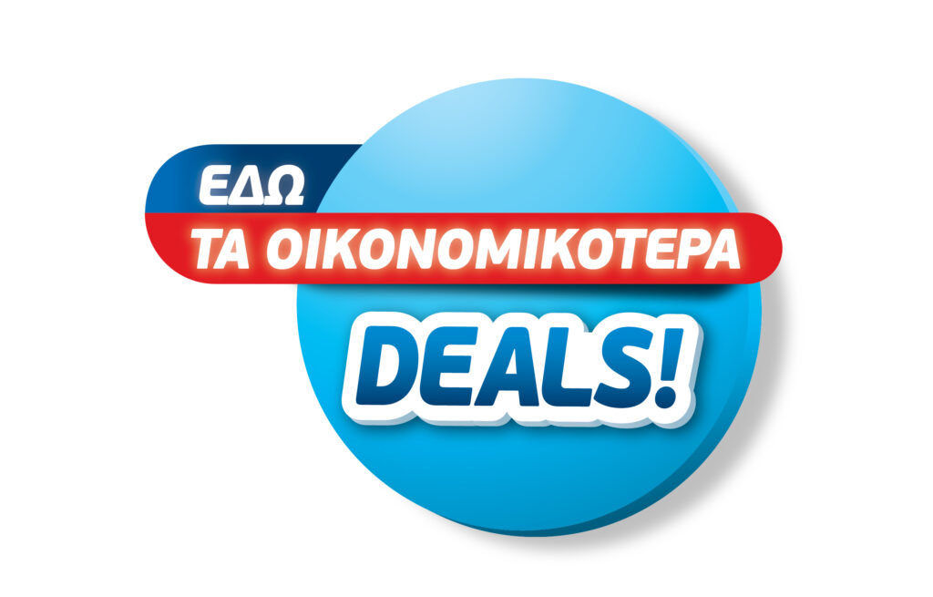 Τα οικονομικότερα deals αυτό το καλοκαίρι βρίσκονταιστα καταστήματα WIND - Media