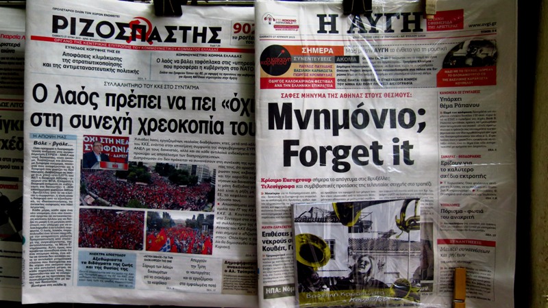 Τα πρωτοσέλιδα των εφημερίδων στις 04-07-2015 - Media