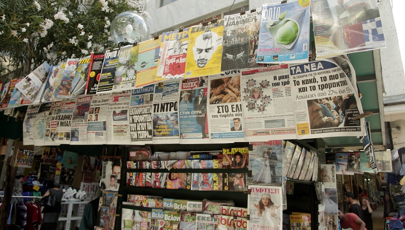 Τα πρωτοσέλιδα των εφημερίδων στις 15-07-2015 - Media