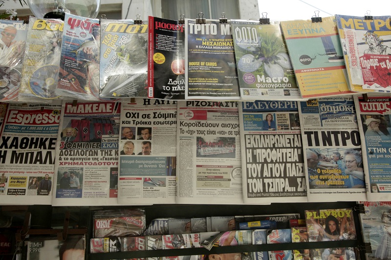 Τα πρωτοσέλιδα των εφημερίδων στις 13-07-2015 - Media