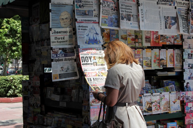 Τα πρωτοσέλιδα των εφημερίδων στις 22-08-2015 - Media