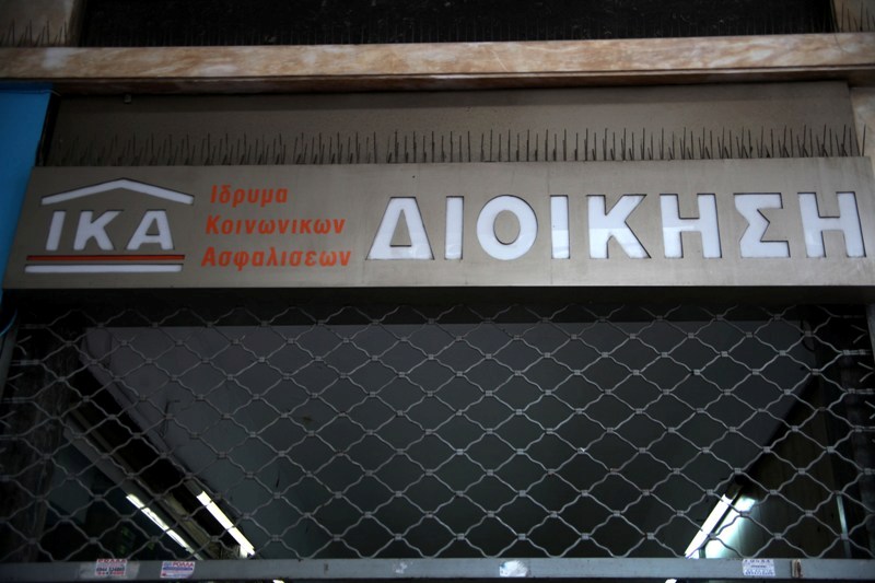 ΙΚΑ: Νέα παράταση για την καταβολή των ασφαλιστικών εισφορών - Media