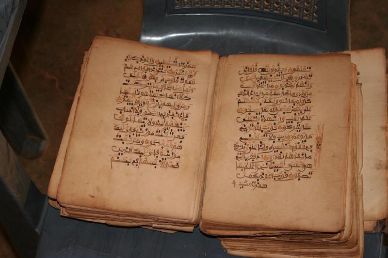 Βρέθηκε χειρόγραφο του Κορανίου 1370 ετών- μπορεί να γράφτηκε ενώ ζούσε ο Μωάμεθ  - Media