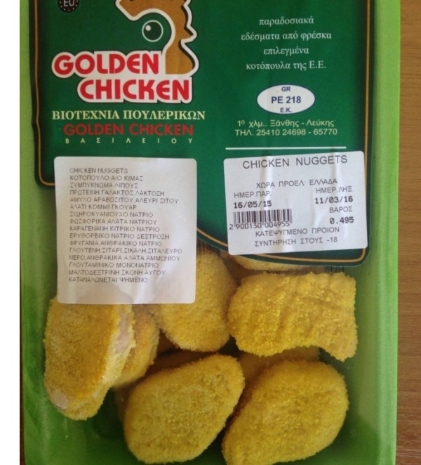 Προσοχή: Ο ΕΦΕΤ ανακαλεί μπουκιές κοτόπουλου με σαλμονέλα   - Media