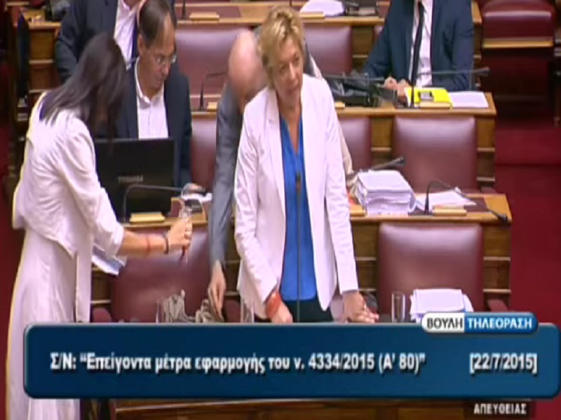Ποιος βουλευτής έκανε μούσκεμα την Αντιγόνη Λυμπεράκη (Video) - Media