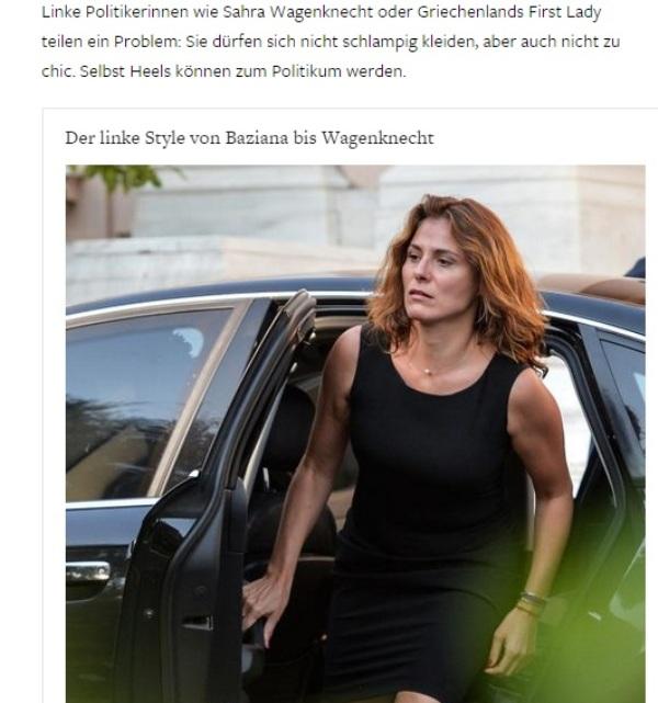 Η Die Welt  επικροτεί το στυλ της συντρόφου του Αλέξη Τσίπρα (Photos) - Media